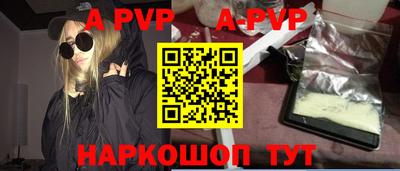 мефедрон мука Гусев