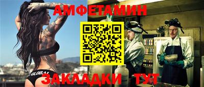 винт Гусиноозёрск