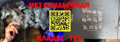 молекула духа Гусь-Хрустальный
