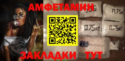 мефедрон мука Гусев