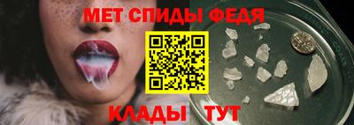 мефедрон мука Гусев