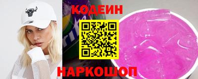 винт Гусиноозёрск