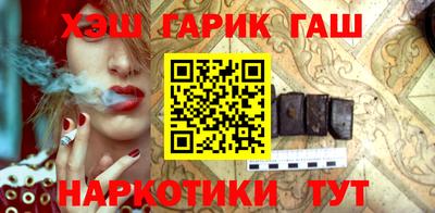 молекула духа Гусь-Хрустальный