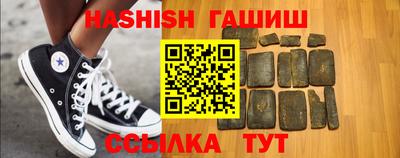винт Гусиноозёрск