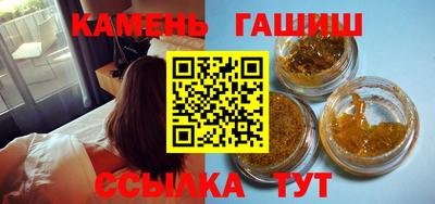 мефедрон мука Гусев