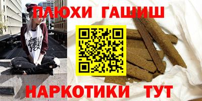 молекула духа Гусь-Хрустальный