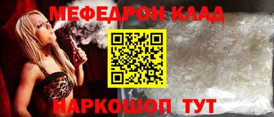 винт Гусиноозёрск