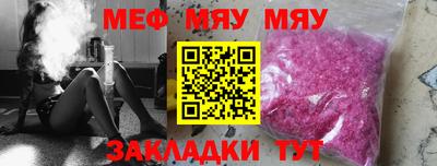 винт Гусиноозёрск