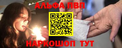 винт Гусиноозёрск