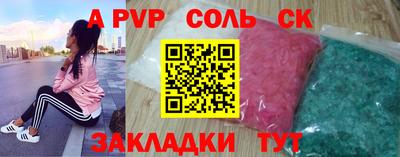 мефедрон мука Гусев