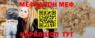 молекула духа Гусь-Хрустальный