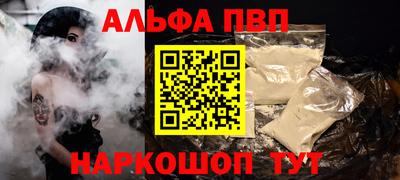 молекула духа Гусь-Хрустальный