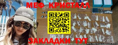 мефедрон мука Гусев