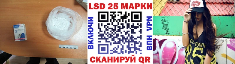 Лсд 25 экстази кислота  МЕГА маркетплейс  Медногорск 