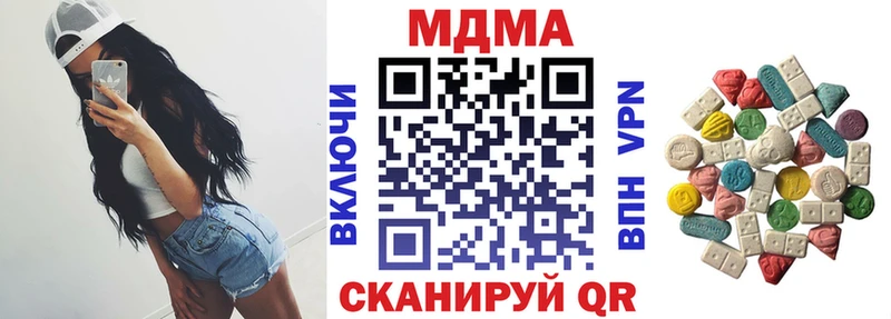 сколько стоит  Медногорск  МДМА молли 