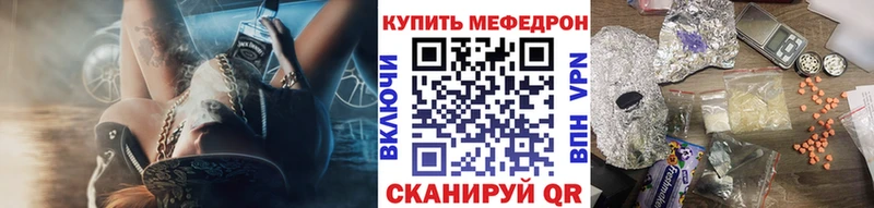 МЕФ 4 MMC  Медногорск 