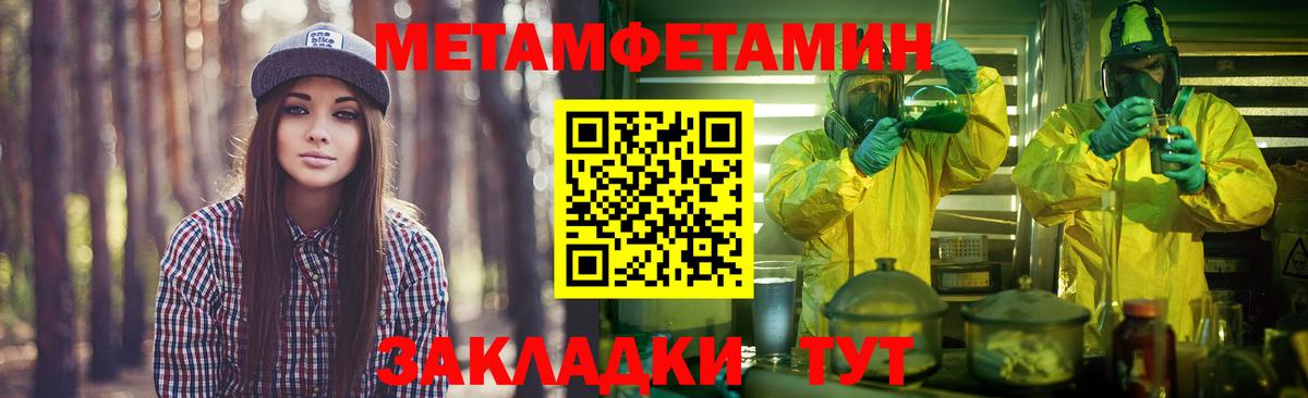 Медногорск  Первитин витя  Вход с VPN 