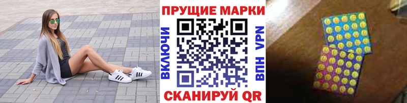 Марки 25I-NBOMe 1,5мг  где продают   Медногорск 