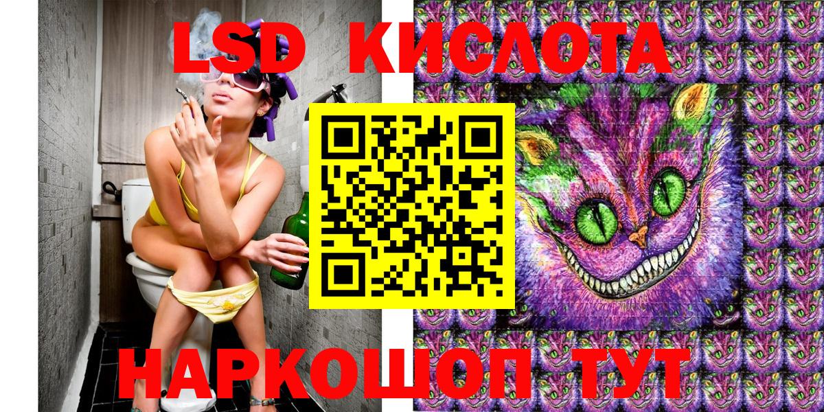 Медногорск  Наркотические марки 1,8мг  Вход с VPN 