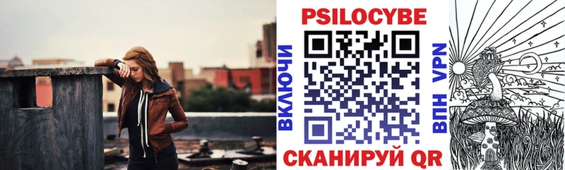 Псилоцибиновые грибы GOLDEN TEACHER  как найти   Медногорск 